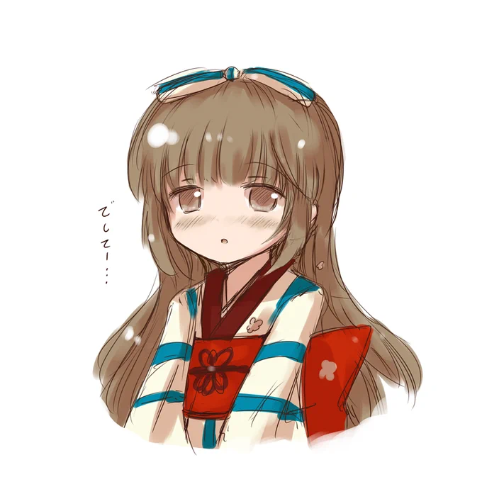 照れよしのん。 