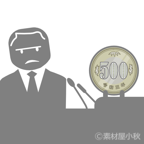 四代目素材屋こあき Sozaiyakoaki 4th Gen A Twitteren でかい新500円玉のイラスト 新500円硬貨 イラスト T Co F8gpgdlify