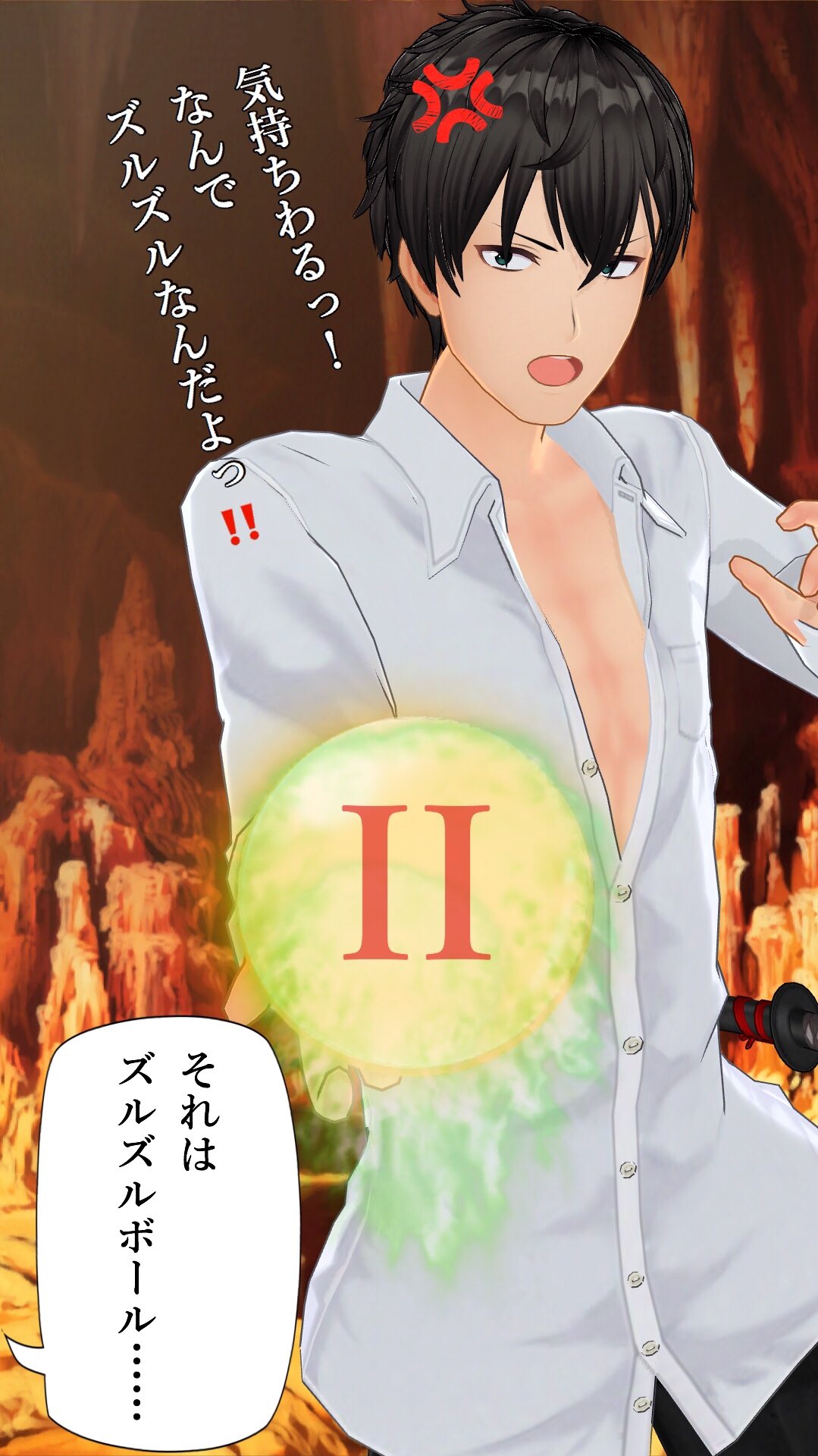 カスタムキャスト 銀魂 Twitter