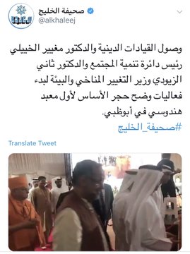 عرض الصورة على تويتر