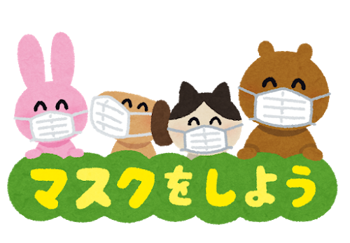 黒マスクのtwitterイラスト検索結果 古い順 黒マスクのtwitterイラスト検索結果 古い順
