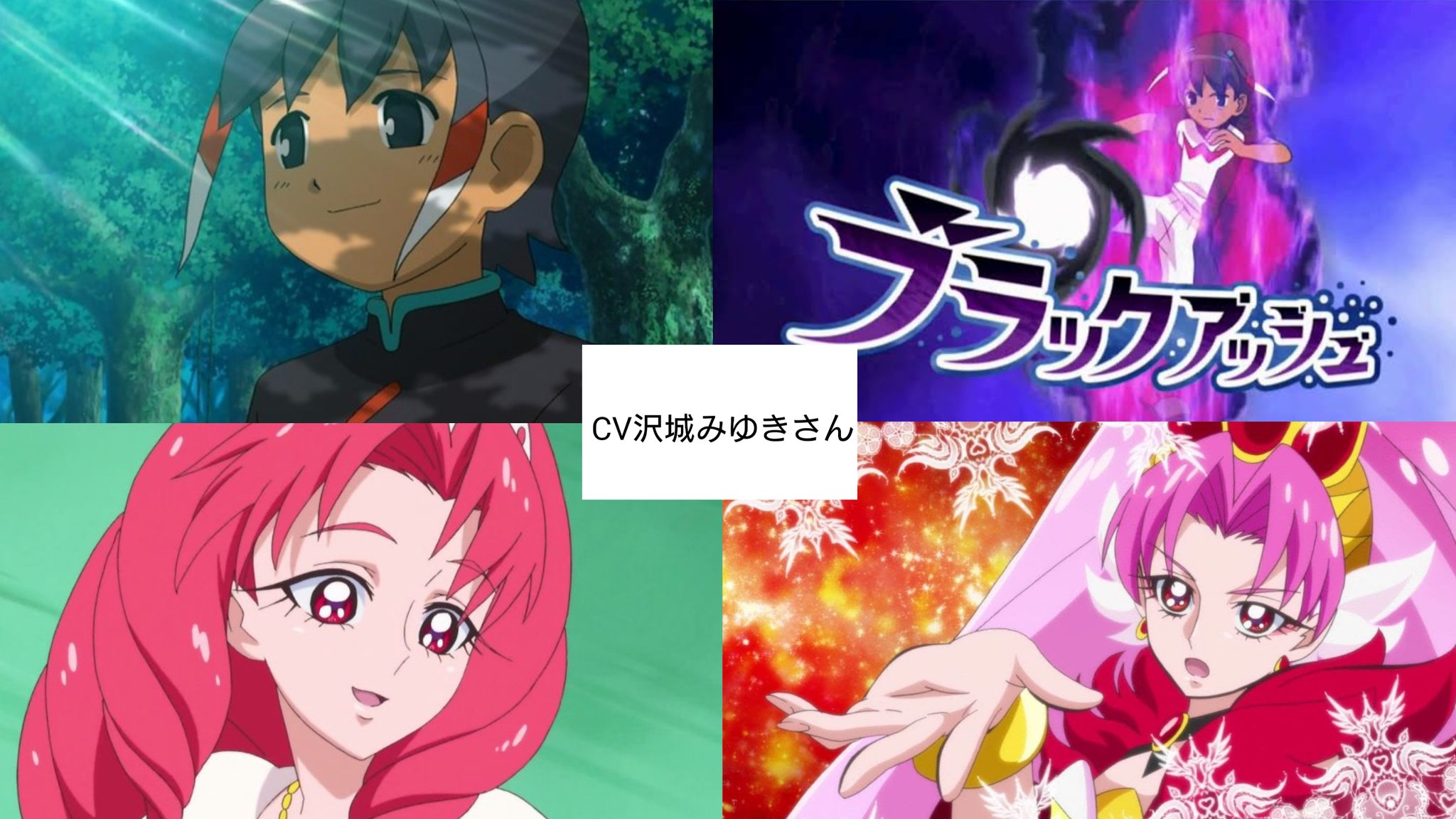Twitter 上的 Or G イナズマイレブン プリキュア その Cv沢城みゆきさん イナズマイレブン プリキュア T Co Z7xbqq6uai Twitter