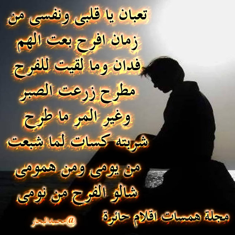 حالتى النفسية حاليا
 #زعيم_تويتر_120k