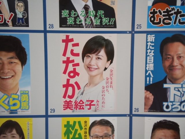 田中美絵子 Hledani Na Twitteru 田中美絵子 Hledani Na Twitteru