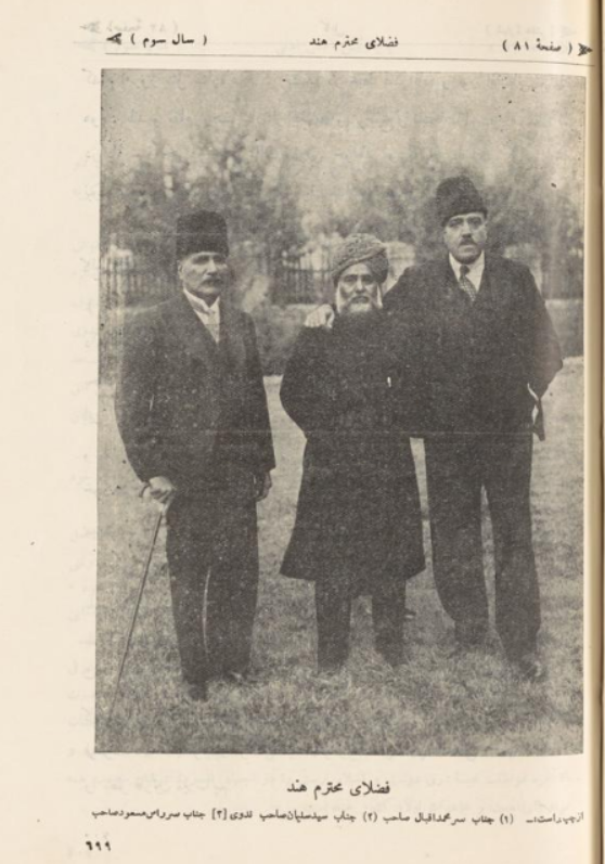 I think it would be important to also have some tweets on Alama Iqbal visit of Afghanistan in 1933, five years before his death. Allama Iqbal was accompanied by other literary figures of Hindustan like Syed Suleman Nadvi , Sir Ras Masood and others on this visit.