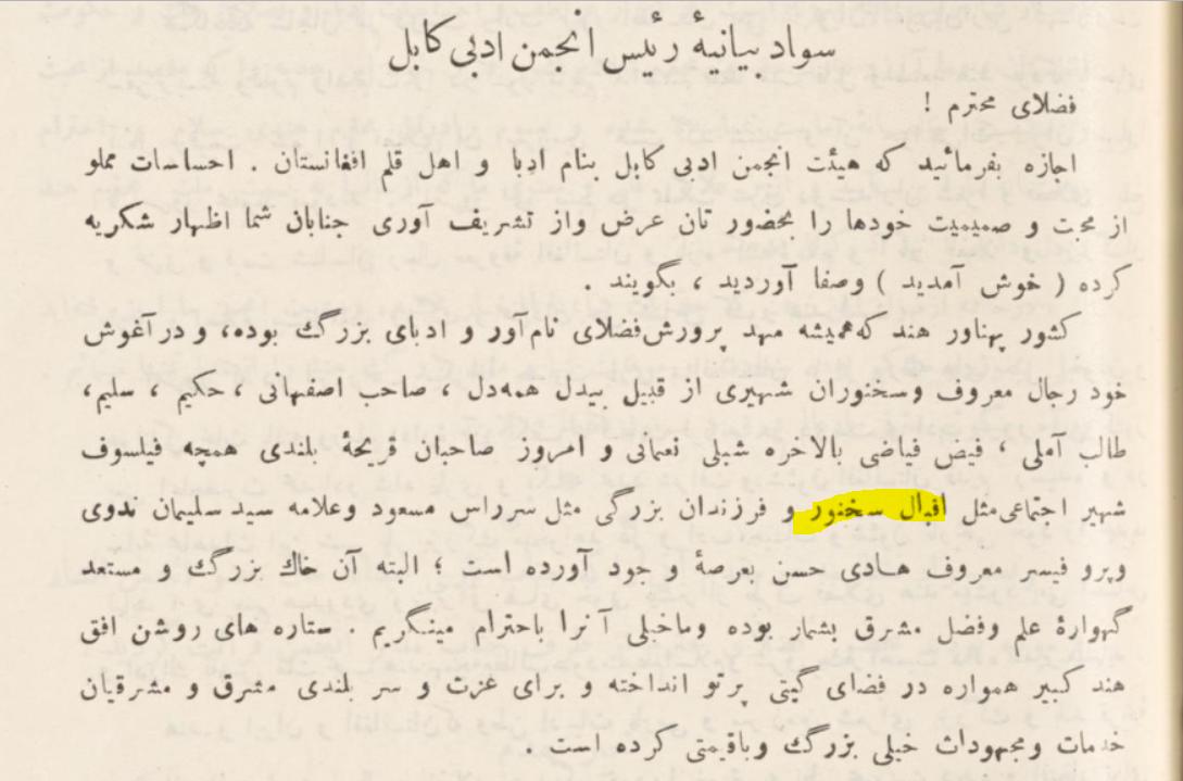 The then Afghan govt and the literary people of Kabul had very warmly welcomed the visiting leading scholars of Hindustan(rather of the East as remarked the speaker in his welcome speech).
