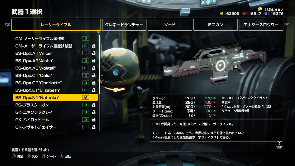 Earth Defense Force Iron Rain Earth Defense Force Iron Rain