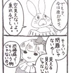 恐怖症やアレルギーは目に見えないから分かりづらいけど軽視する発言はダメ!