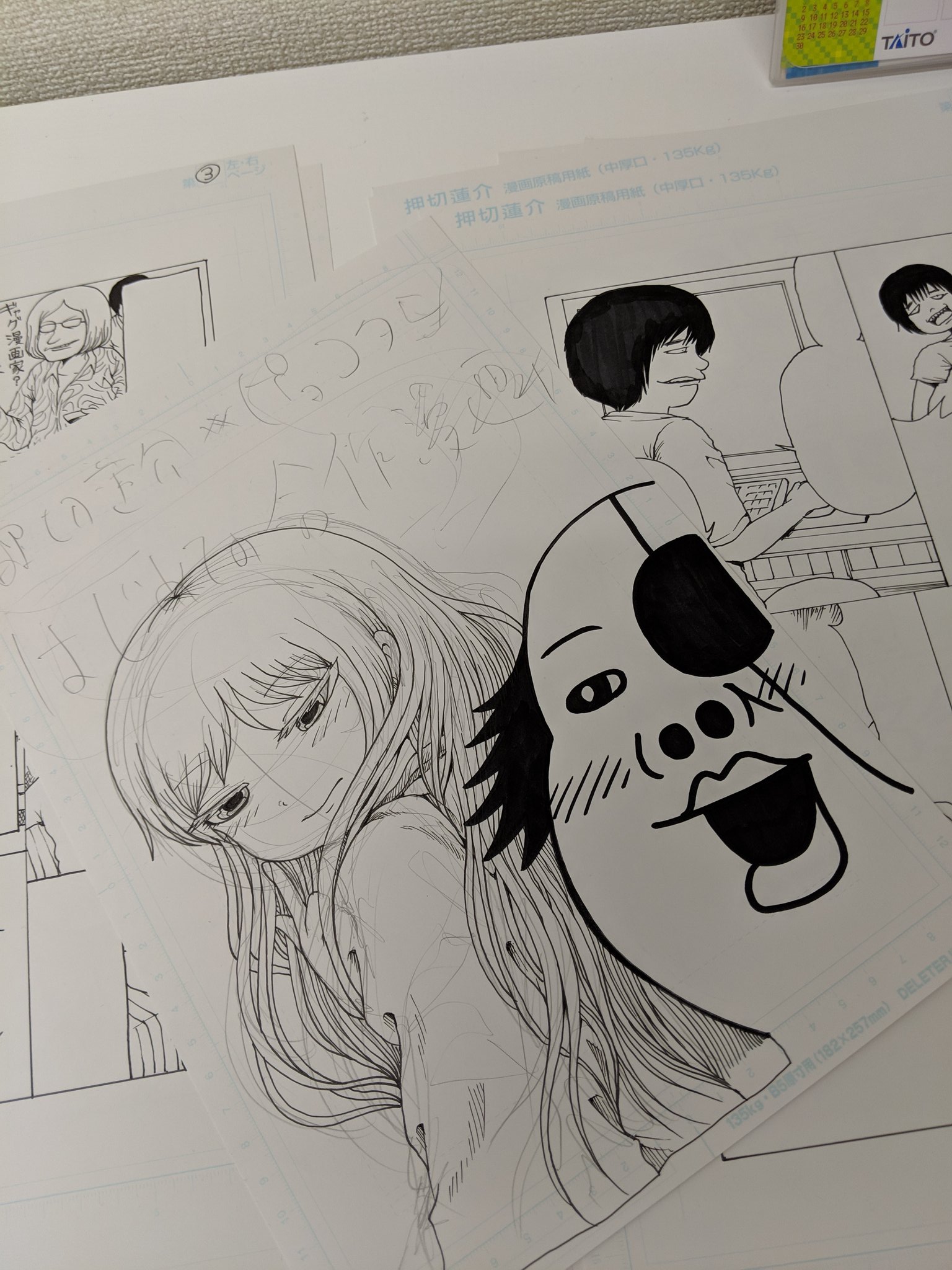 直筆サイン入り「蓮介漫画日記」・押切蓮介 【公式通販】