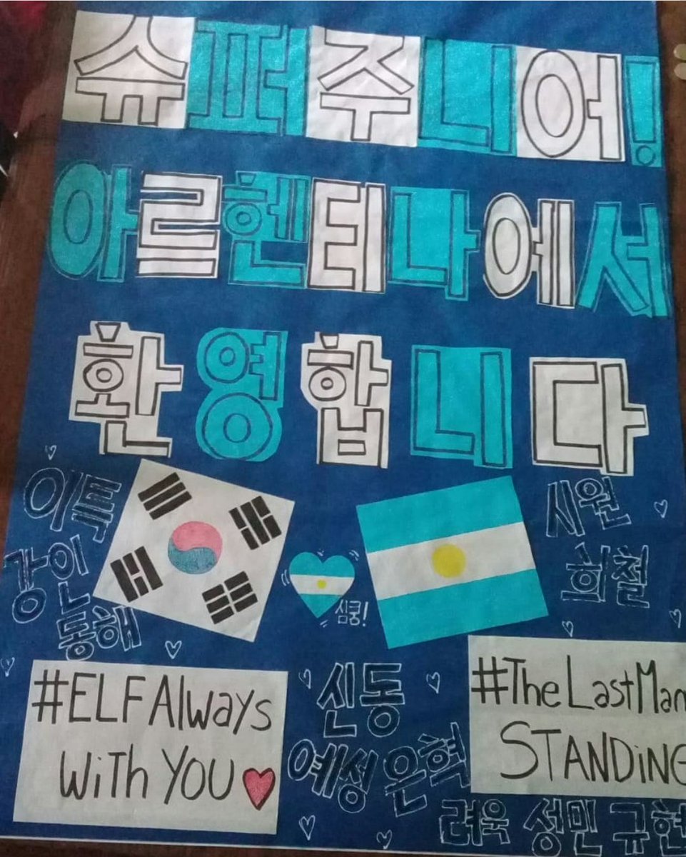 Roci_mmd94's tweet photo. #1YearOfSS7InArgentina ๐๐๐๐๐
#์ํผ์ฃผ๋์ด #SUPERJUNIOR #์ดํน #์์ #๋ํด #์ํ #ํฌ์ฒ #์์ฑ #์ ๋ #์ฑ๋ฏผ #๊ทํ #๊ฐ์ธ #๋ ค์ฑ #Zhoumi #Henry #SuperShow7 #SS7 #SuperJuniorInArgentina #SuperJuniorEnArgentina #ELF #InternationalELF #LabelSJ #world #tour #์ํ #20180420 https://t.co/2hNTVdKgmk