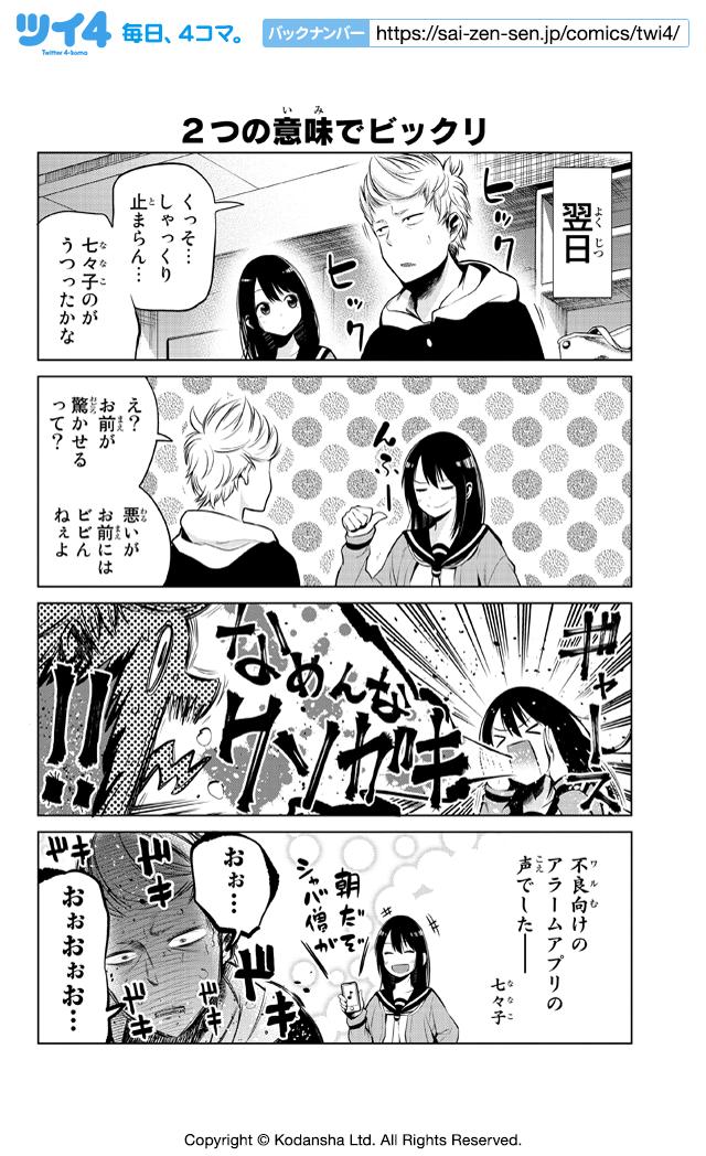 みあまは早く寝ろ On Twitter 俺ちょっと やらしい雰囲気 してきます こんなところにも川柳が