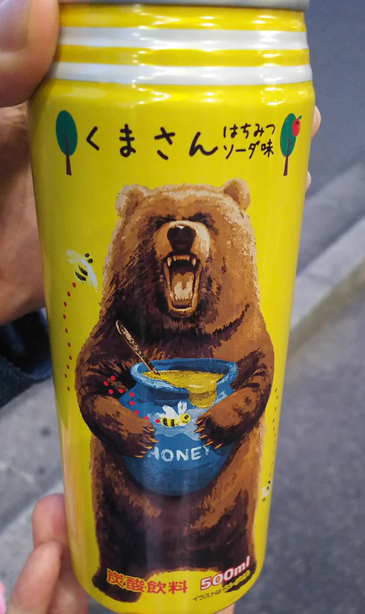 デザインが衝撃的すぎるドリンクｗｗｗしかも味もすごすぎるｗｗｗ