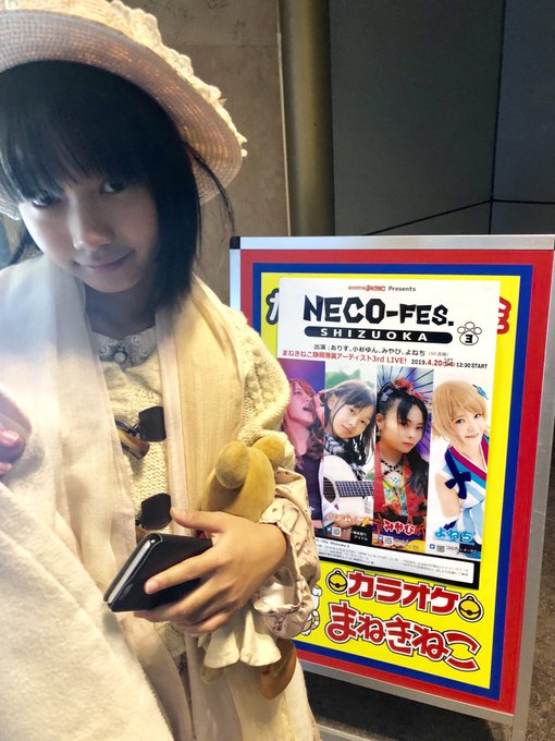 Twitterのコスプレ画像1