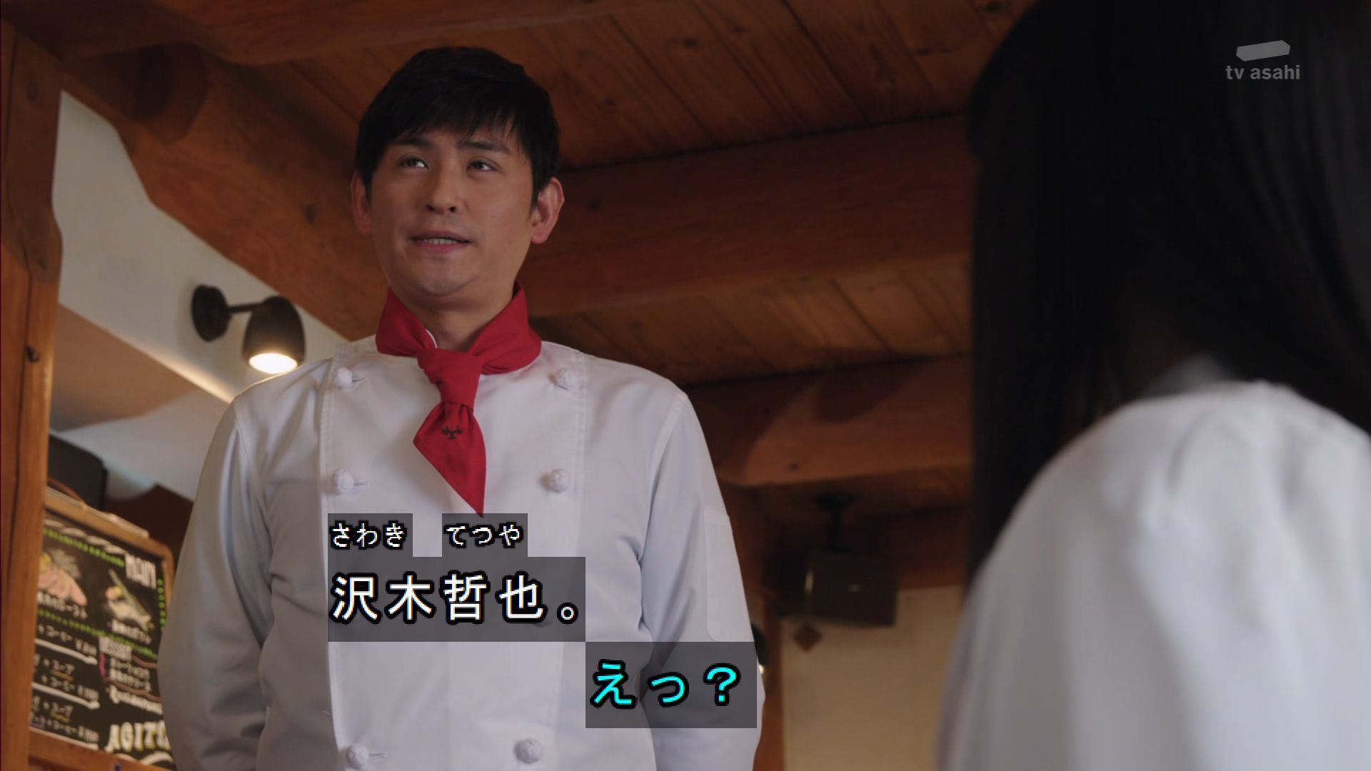 k-za（樹里担当新人P） on X: そういや「津上翔一」と「沢木哲也」と名前が入れ替わってるんでしたっけ  やっぱり記憶喪失のプロと言うか記憶喪失の境遇を乗り越えた翔一君が言うと説得力が半端ないわ… #仮面ライダージオウ #仮面ライダーアギト  t.coCz1e8YFL1w  X