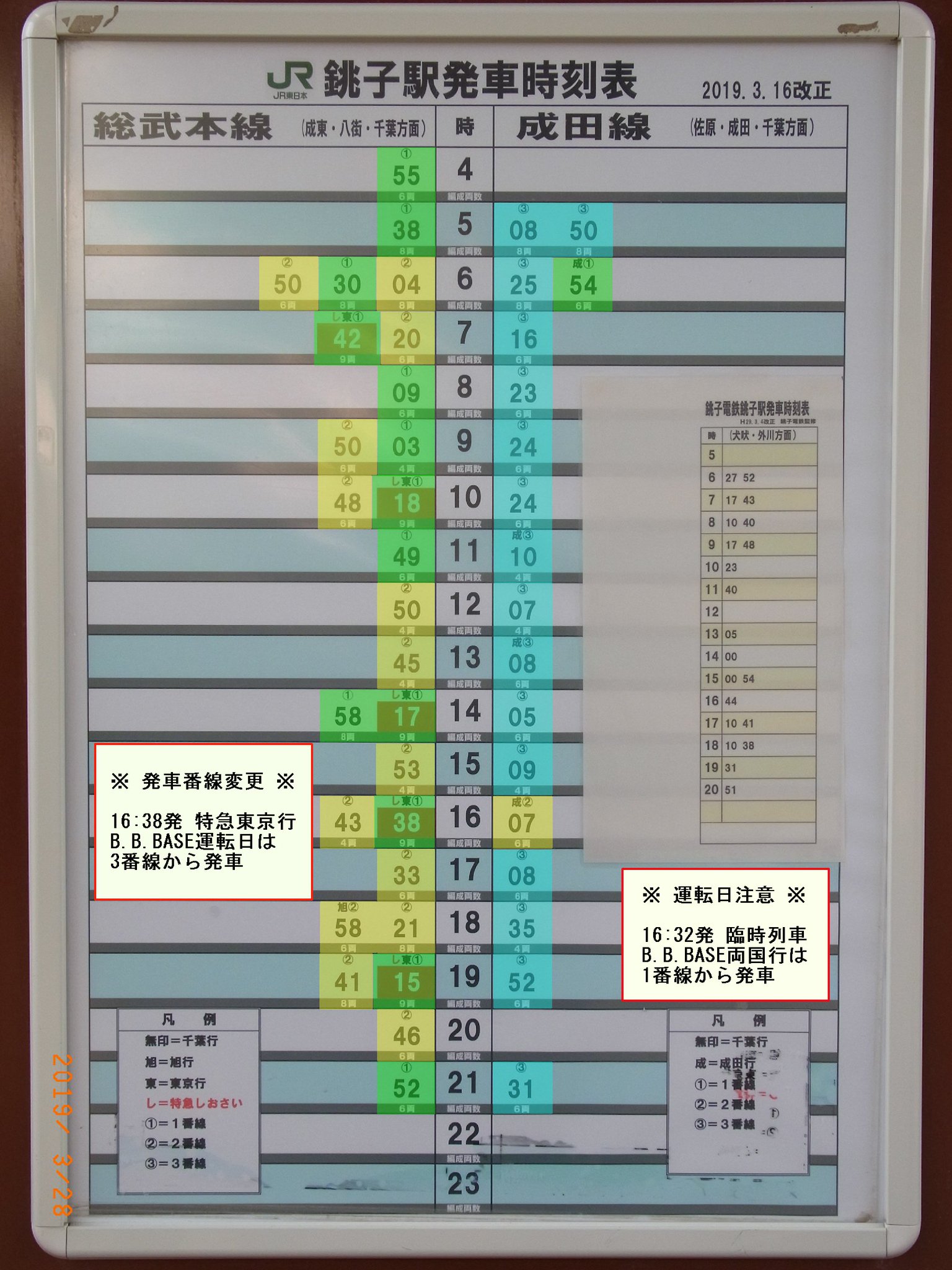 刹那さと時々劣等生(桜咲刹那) on X: 
