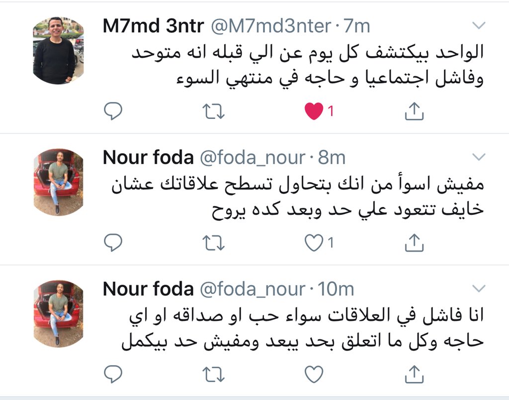 M7mudRefaat's tweet photo. @Trident__12 😂😂 https://t.co/1no9hZqeUZ
