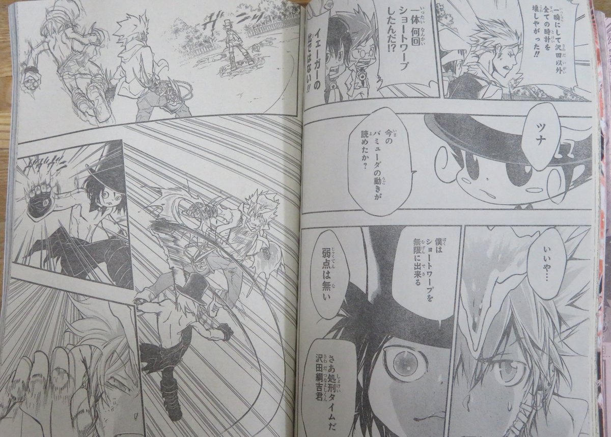 ｶｿ助 業 12年のジャンプ 懐かしい トリコ 四獣のとこ リボーン ラスボスっぽいとこ 暗殺教室 こち亀