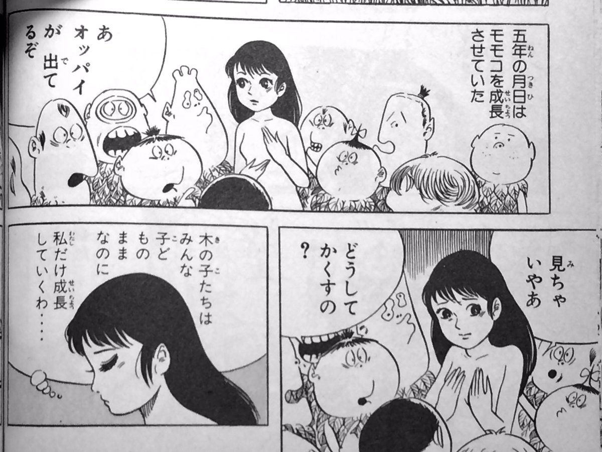 ゲゲゲの鬼太郎 52話は木の子回 3期のような全裸少女展開はないものの少女の急速成長描写にテンションが上がる人たち 3ページ目 Togetter ゲゲゲの鬼太郎 52話は木の子回 3期のような全裸少女展開はないものの少女の急速成長描写にテンションが上がる人たち 3ページ目 Togetter
