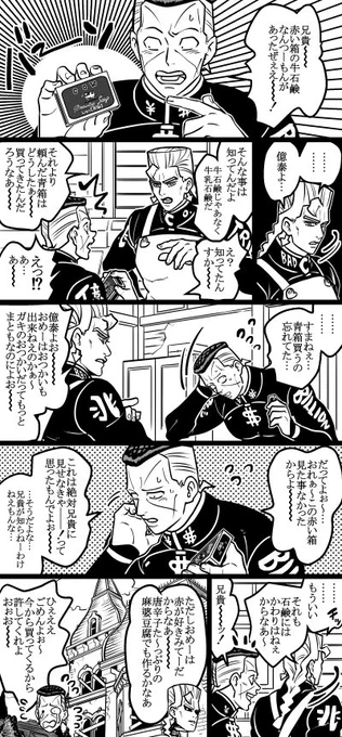 よい石鹸 