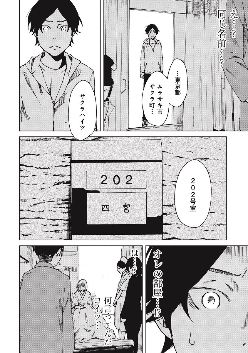 【8】 