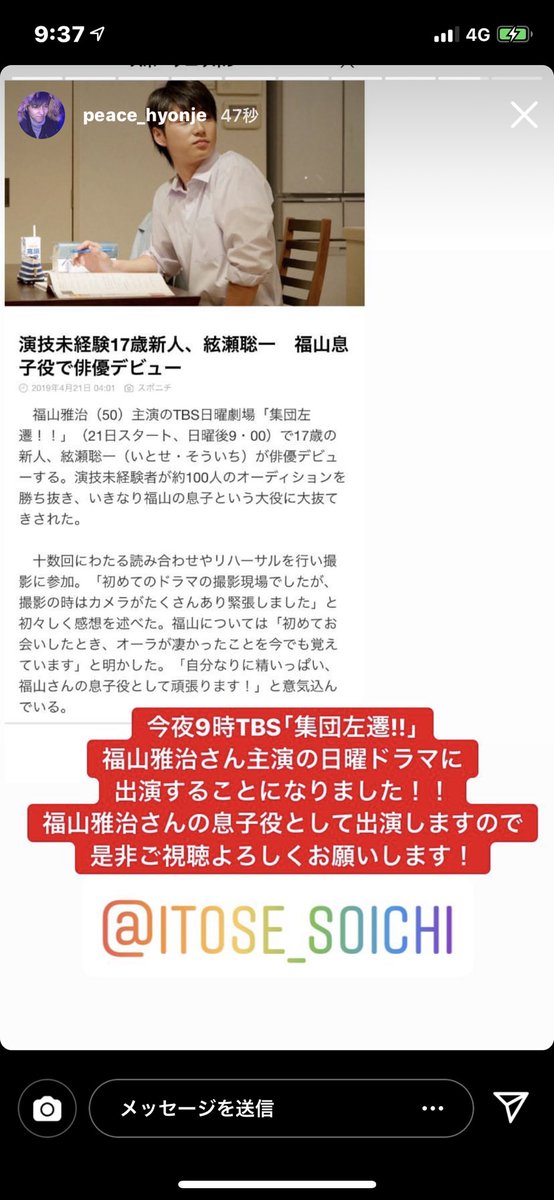 レぺ狂 Gin Maru Foy Twitter