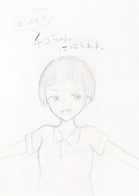 チコちゃんに叱られるのtwitterイラスト検索結果 古い順 チコちゃんに叱られるのtwitterイラスト検索結果 古い順
