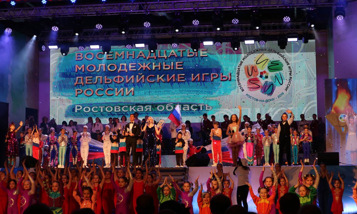 The Official Opening Ceremony of the Eighteenth Youth Delphic Games of Russia #delphicgames #delphicgames2019