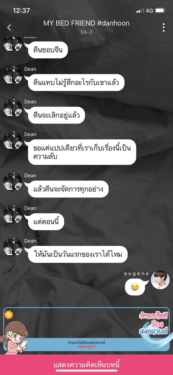NNHT2Sl tweet picture