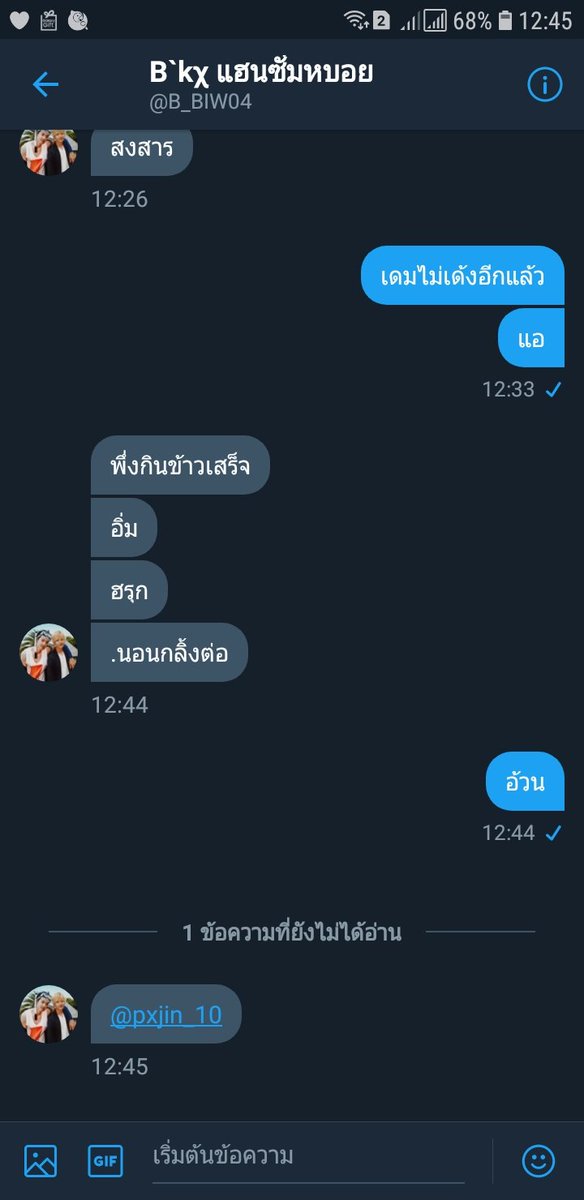 ✮ ⋆ pchy ⋆. 𐙚 ̊ slow tweet media