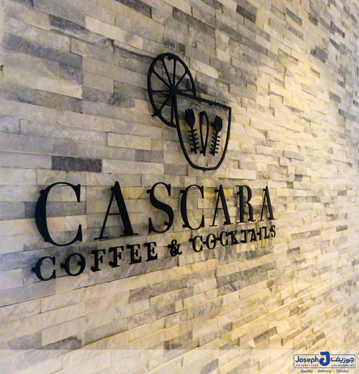 JosephGroup_DXB's tweet image. #Customizedsign manufactured by Joseph Advertisers for Cascara in Hyatt Regency, Ethiopia.
Interested in getting #internalsigns manufactured for your #restaurant in Africa?
Visit bit.ly/2TxrMEG or call +97148803433
#signage #exports #josephadvertisers #josephgroup