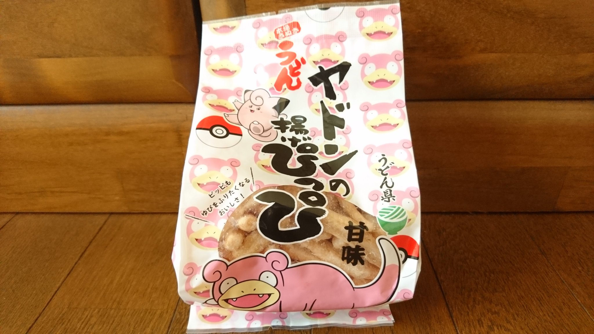 センジ En Twitter めりけんや ヤドンの揚げぴっぴ お土産の定番めりけんやの揚げぴっぴがヤドン ピッピとコラボ ぴっぴ とは 讃岐弁の幼児語で うどん を表す言葉 このコラボ 正直期待してました ピッピもゆびをふりたくなるおいしさ Sanukiyadon