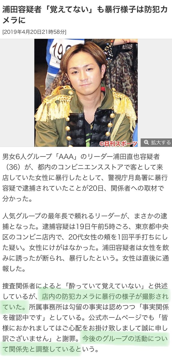 39_BSEW's tweet photo. ただただ残念で悔しい…😔 https://t.co/kXuqe7bSMx