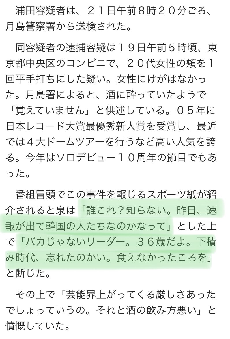 39_BSEW's tweet photo. ただただ残念で悔しい…😔 https://t.co/kXuqe7bSMx