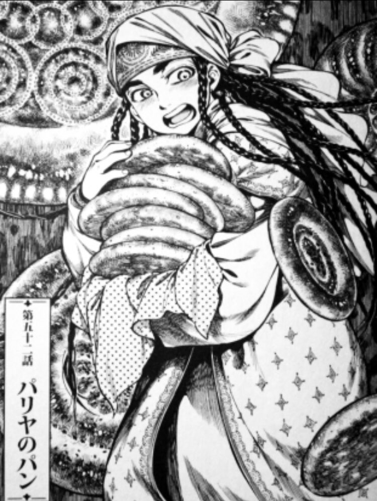 こっそり告知？】 乙嫁語りって知ってますか？？ そこに出てくる石窯