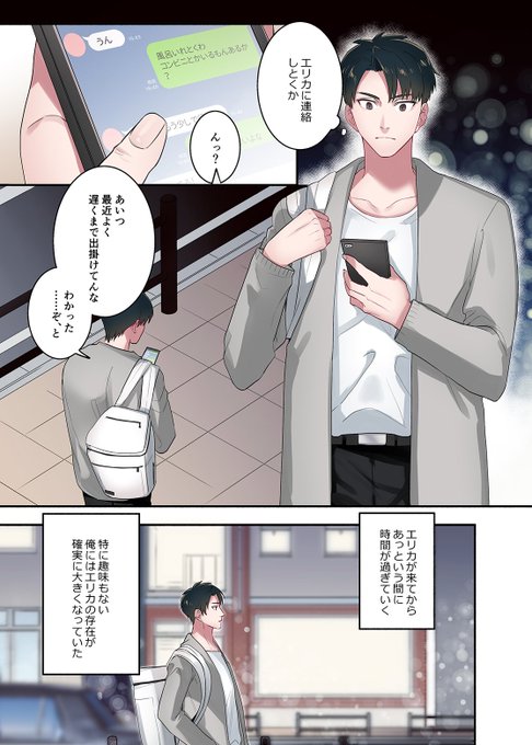 家出ギャルに生中出ししまくって、性処理同棲始めました3(その1)
本日から配信が開始されました!

3となりますが、単体でも楽しめるかと思います。
ぜひお手に取ってみてください～!
【FANZA】
https://t.co/XoirMW3ecY

とら
https://t.co/semt1hDQH3
メロン
https://t.co/9QhjtRKQcg 