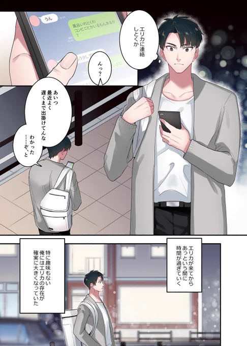 家出ギャルに生中出ししまくって、性処理同棲始めました3(その1)
本日から配信が開始されました!

3となりますが、単体でも楽しめるかと思います。
ぜひお手に取ってみてください～!
【FANZA】
https://t.co/XoirMW3ecY

とら
https://t.co/semt1hDQH3
メロン
https://t.co/9QhjtRKQcg 