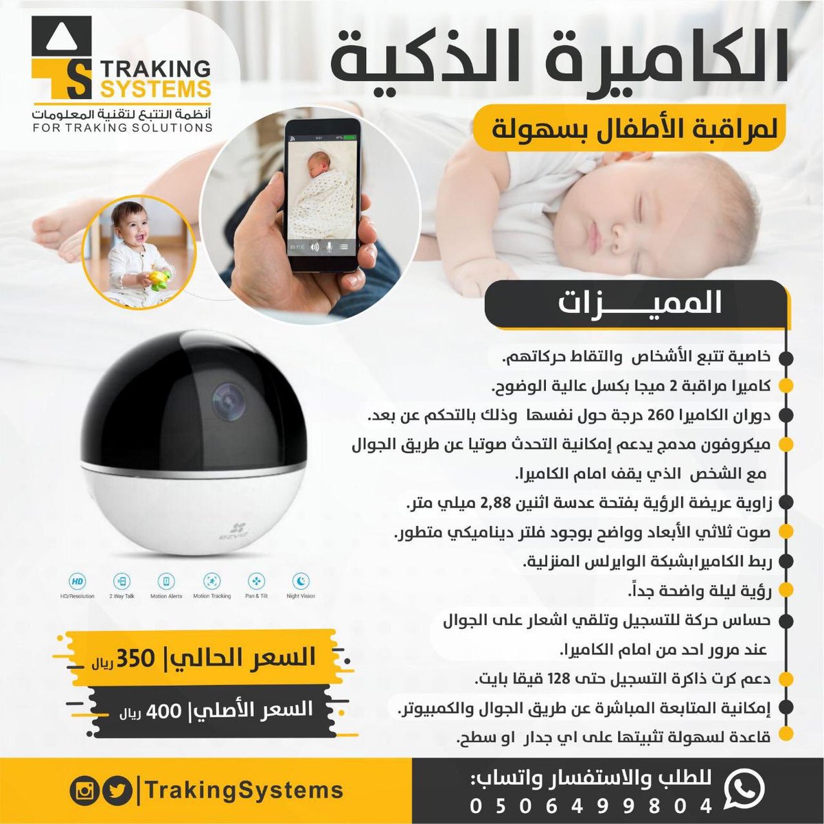 TrakingSystems's tweet photo. اللهمّ سعادة القلب و قرّة العين وجميل 
البشائر و سجدة الفرح العميقة.💜🕊

 #الاختبارات_النهاييه https://t.co/gjiVPfaYoh