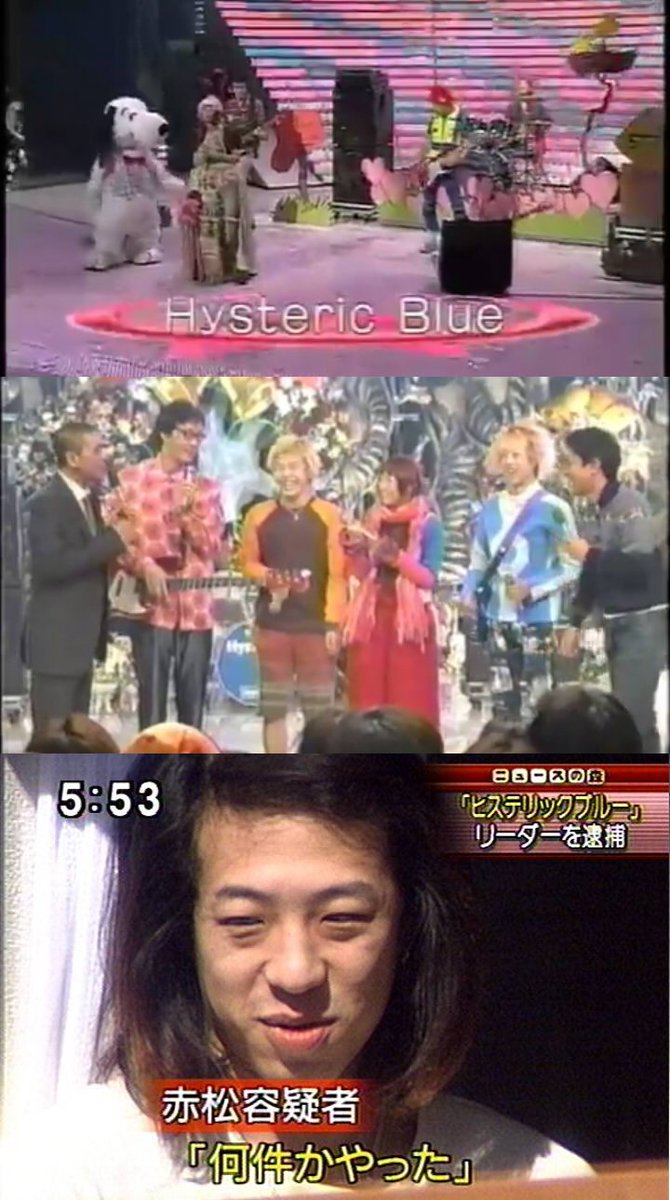 元ヒステリック ブルーの赤松直樹さん 出所後になんとフェミニスト 左翼活動家になっていた Togetter 元ヒステリック ブルーの赤松直樹さん 出所後になんとフェミニスト 左翼活動家になっていた Togetter