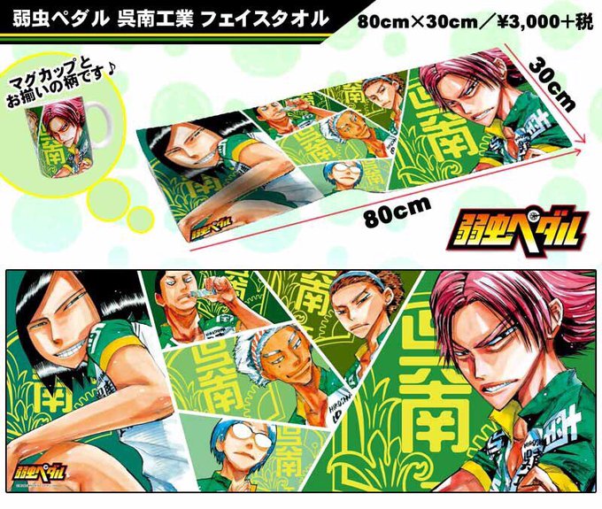 呉南のtwitterイラスト検索結果