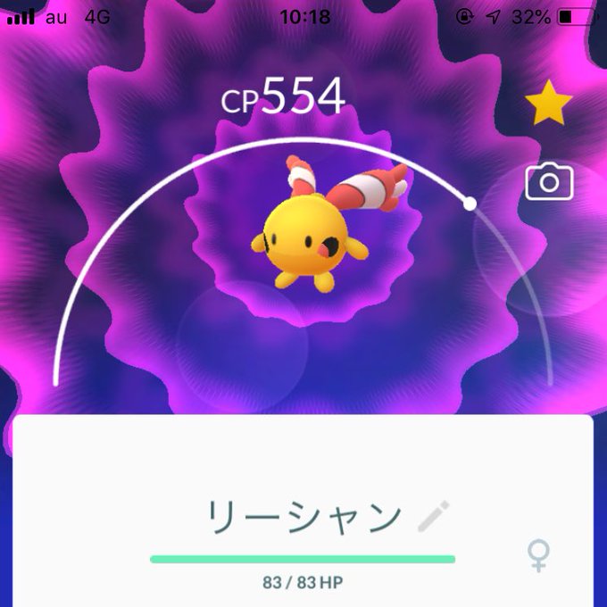 ゴンベのtwitterイラスト検索結果 古い順