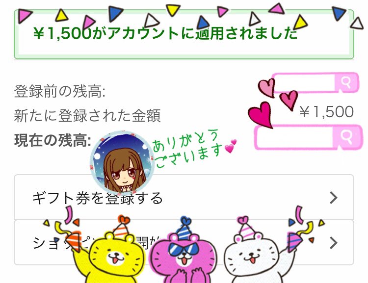 happy_share25's tweet photo. @ClubTyrano 様のプレゼント企画に
当選させていただきました✨
びっくり👀✨
嬉しい〜❤️。゚(ノ∀`*)゚。❤️
🎀ありがとうございます‼︎🎀
TYRANO様 りん様 キャストスタッフの皆様のご活躍をお祈り申し上げます。
#TYRANO
#まりぃの当選報告 https://t.co/cqLTrYHIae