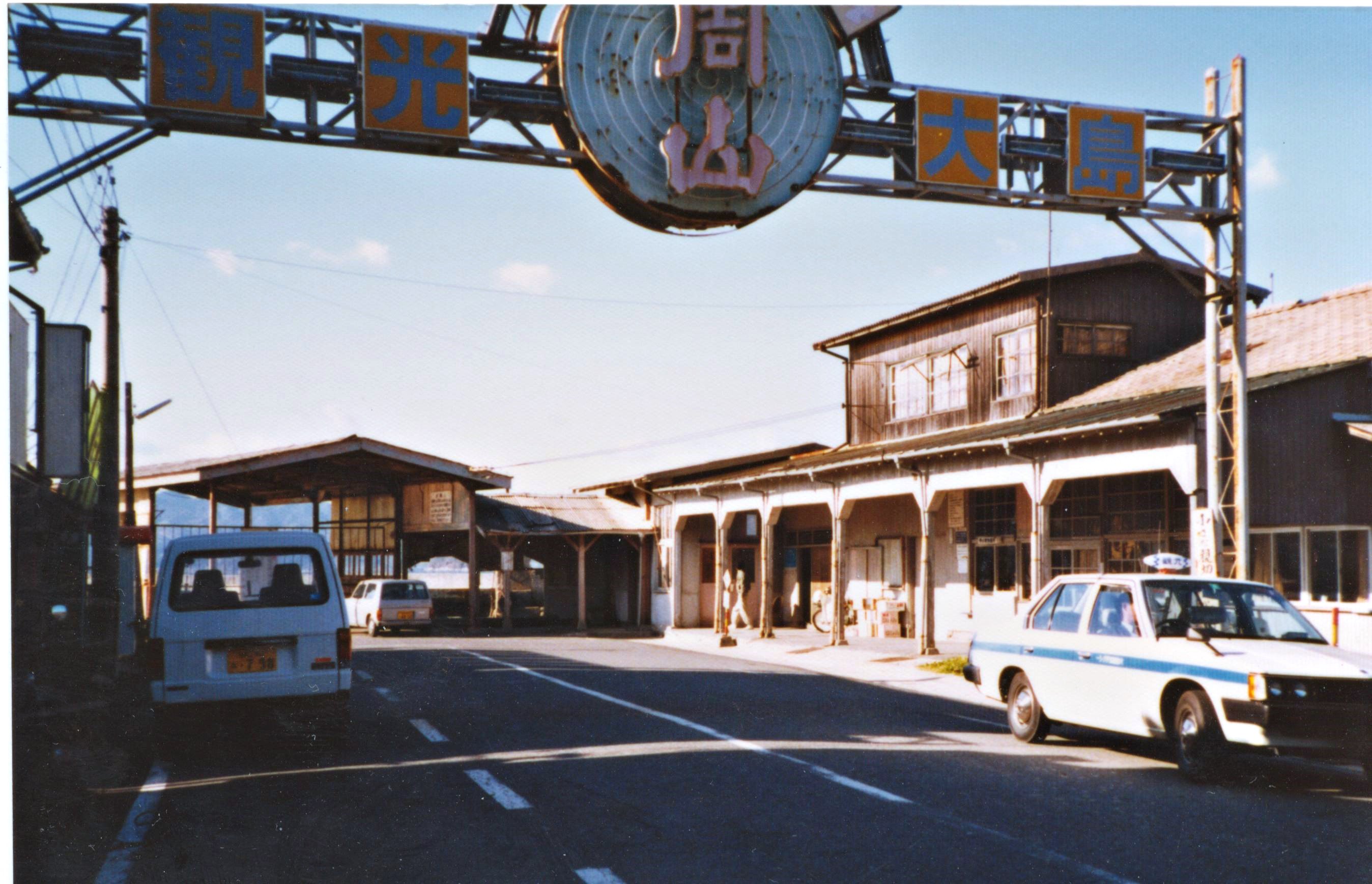 t3f【時刻表】国鉄四国総局 昭和52年3月(小松島線 国鉄バス 面河