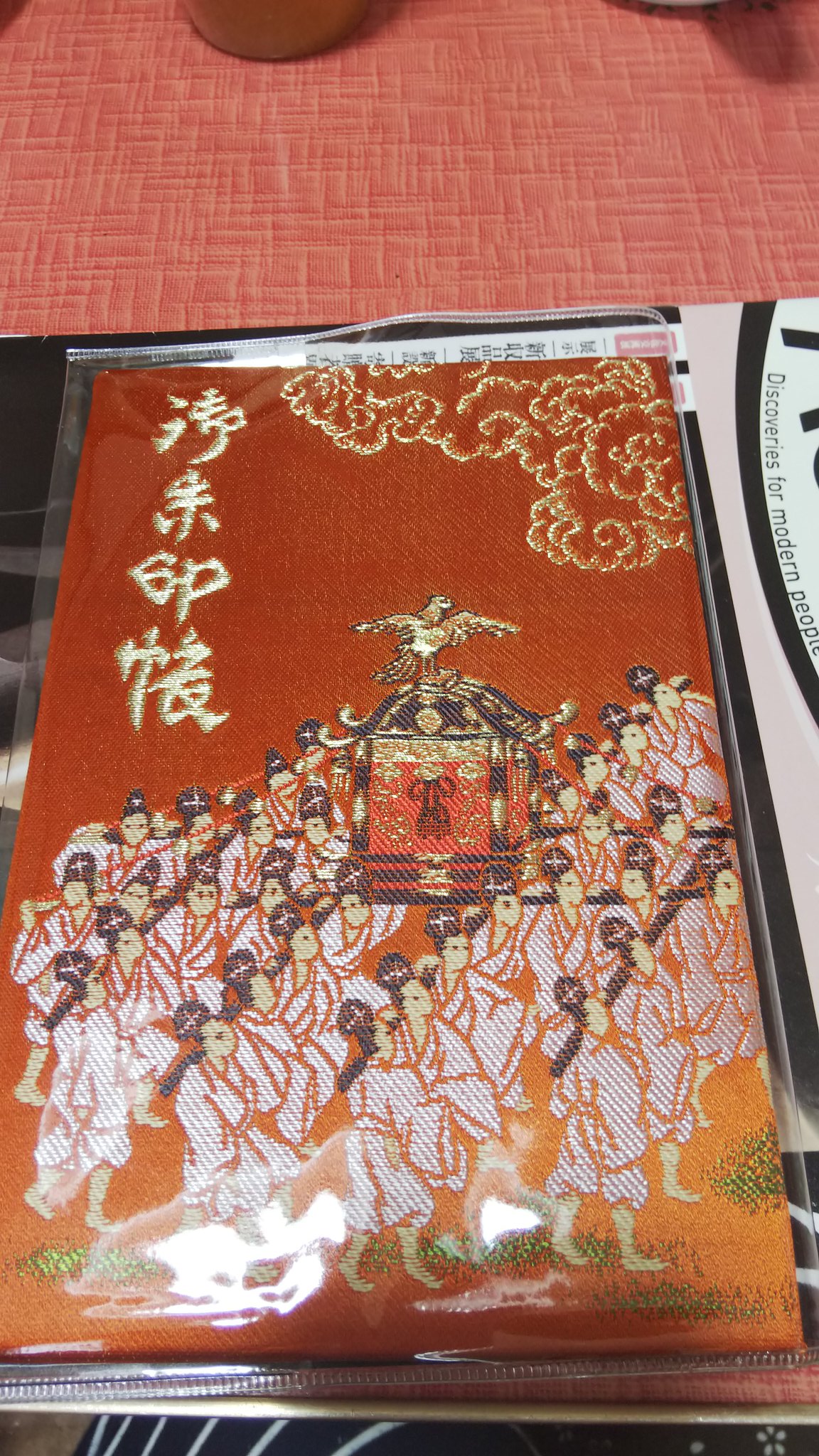 侑紀 宇佐神宮で 御朱印帳を受けて 御朱印をいただきました 昨日は 二十四節気の穀雨 参拝に良き日でした 宇佐神宮の案内書 勉強になりました 今度 母が元気なうちに 連れて行きたいと思いました 侑紀 宇佐神宮で 御朱印帳を受けて 御朱印をいただきました 昨日は 二十四節気の穀雨 参拝に良き日でした 宇佐神宮の案内書 勉強になりました 今度 母が元気なうちに 連れて行きたいと思いました