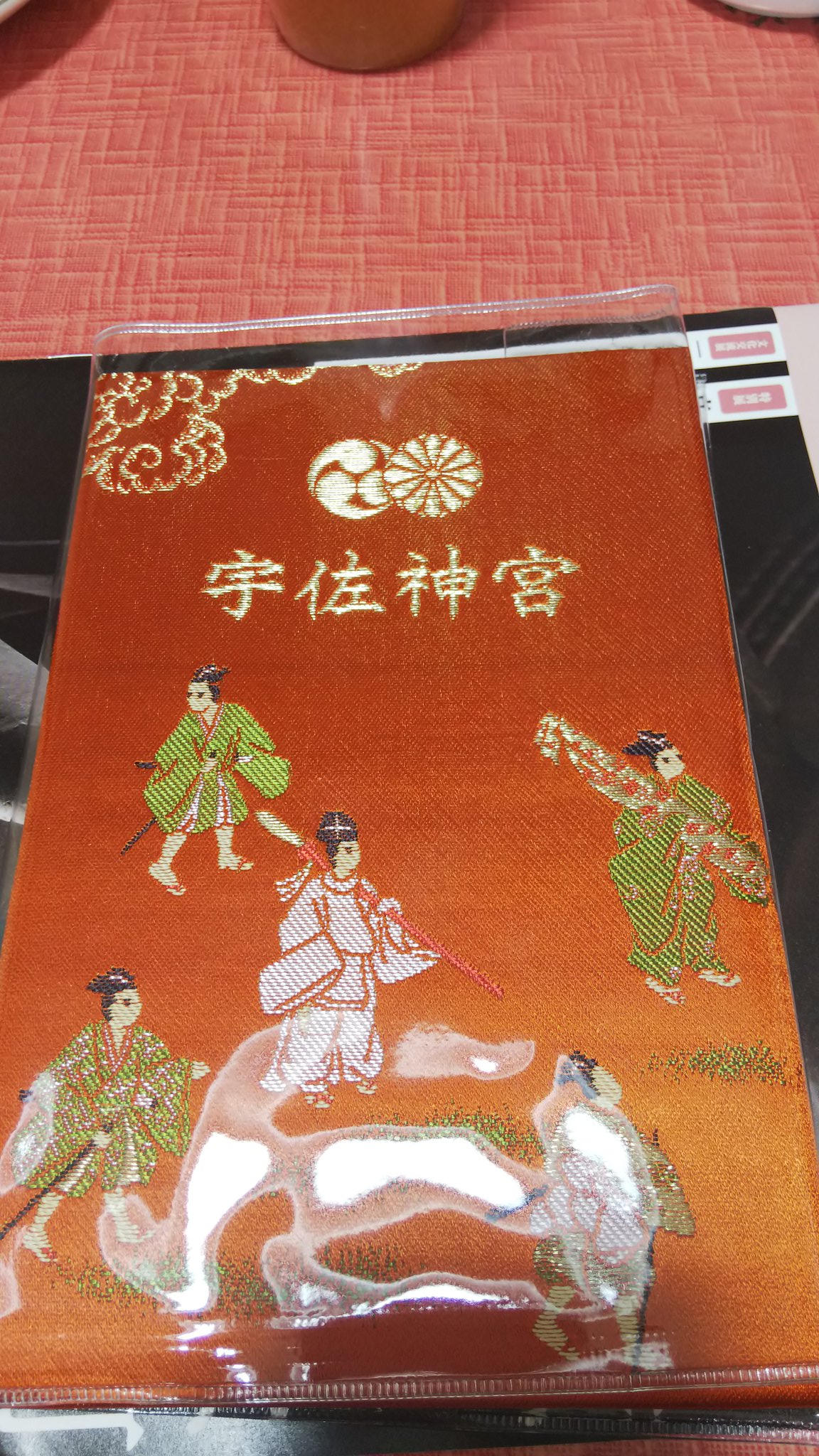 侑紀 宇佐神宮で 御朱印帳を受けて 御朱印をいただきました 昨日は 二十四節気の穀雨 参拝に良き日でした 宇佐神宮の案内書 勉強になりました 今度 母が元気なうちに 連れて行きたいと思いました 侑紀 宇佐神宮で 御朱印帳を受けて 御朱印をいただきました 昨日は 二十四節気の穀雨 参拝に良き日でした 宇佐神宮の案内書 勉強になりました 今度 母が元気なうちに 連れて行きたいと思いました