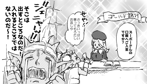 ココットール Wwwaaayyyaaa ズーボースレ大好きだったんですけど 健全作家 なのでちょっと捻ってみました こちらこそお題ありがとうございますー たのしかった Twitter