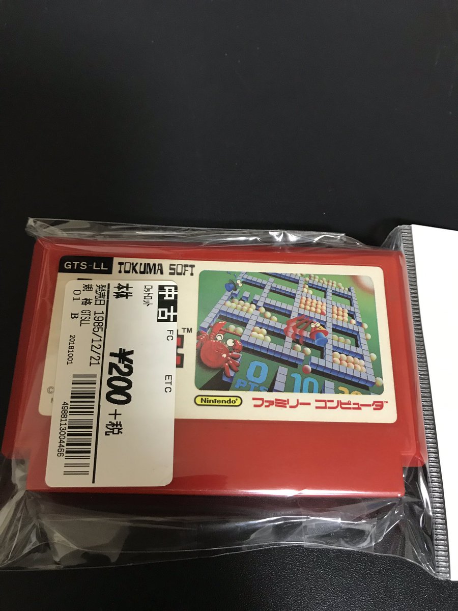 kohisamaruma's tweet image. まさか #LotLot のゲームシステムを検索する日がくるとは

ずっと気になってたよ
見るたび気になってたよ

#レトロコンシューマー愛好会 
の方が紹介してるの見て購入
いっちょやってみっか！！
#レトロゲーム