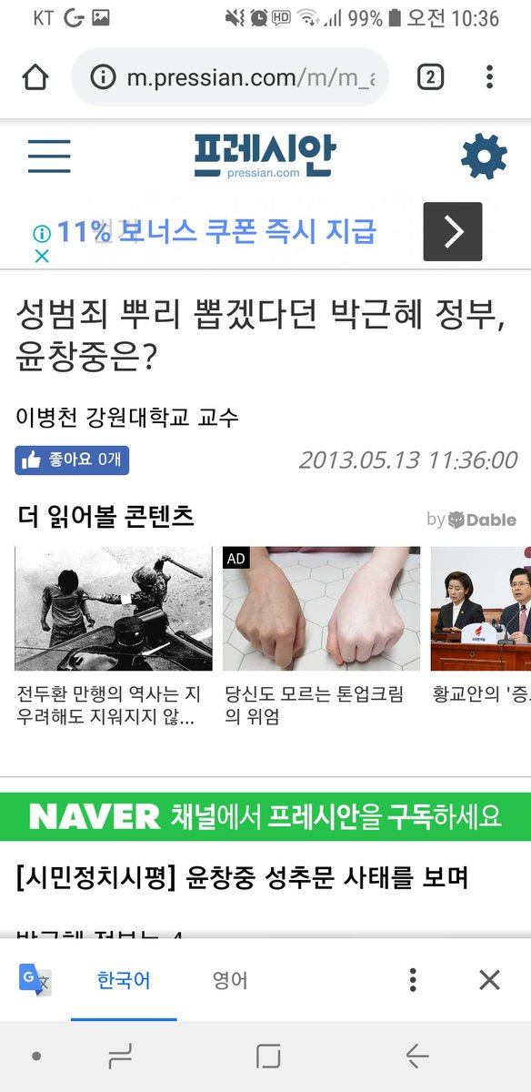 AufkIarungspanz's tweet photo. @dogwalker00 그만합시다... https://t.co/dtqb5POAHz