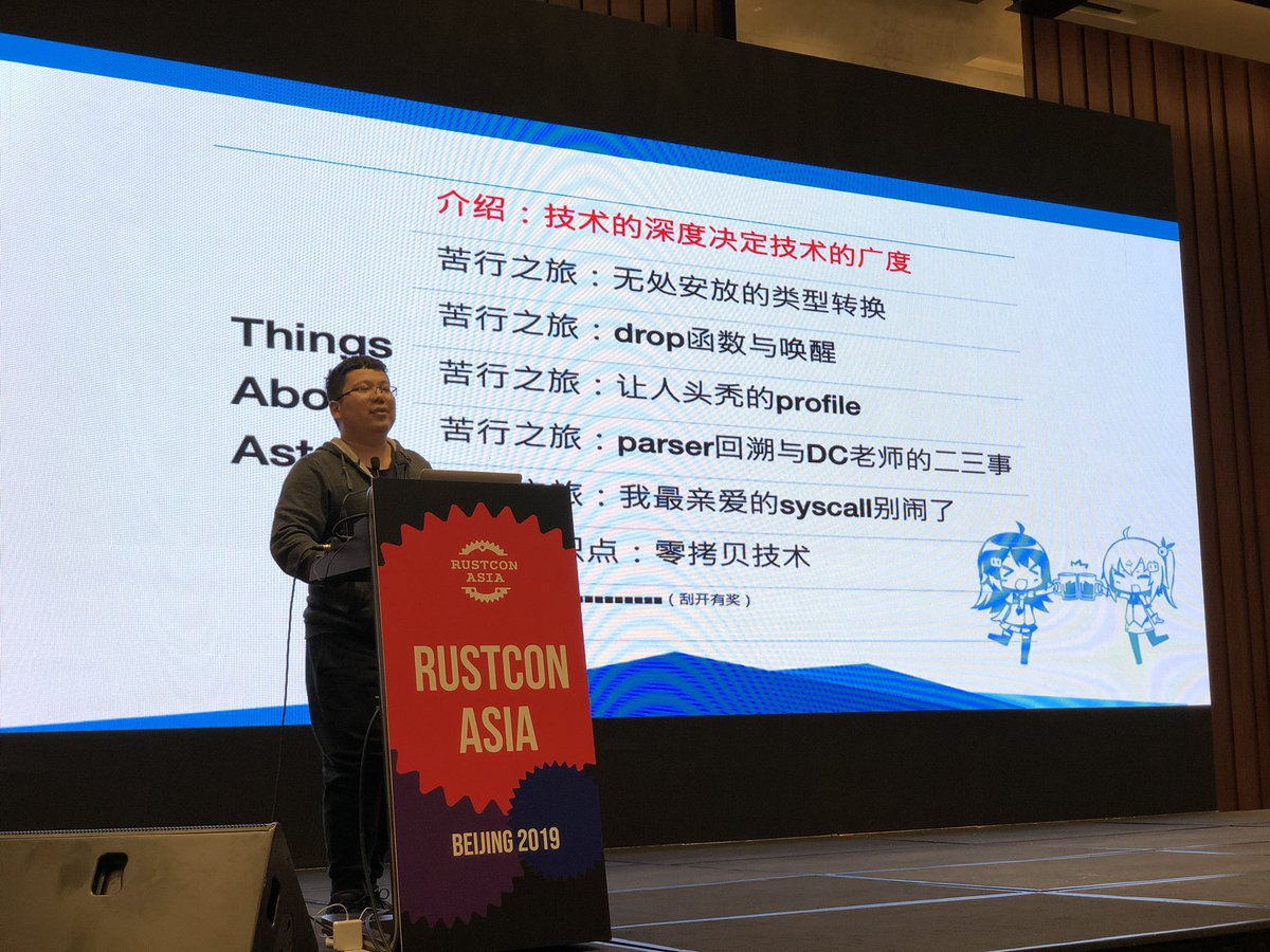 RustConAsia's tweet image. Rust at Bilibili @suohawking @wayslog #RustConAsia #rustlang
