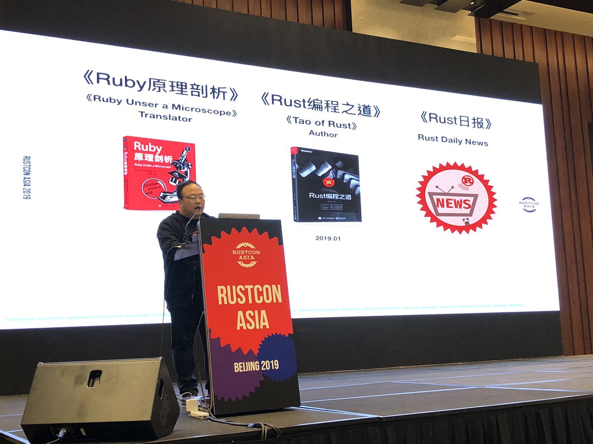 RustConAsia's tweet photo. How to learn Rust efficiently @blackanger #RustConAsia #rustlang https://t.co/IssJYzHIwY