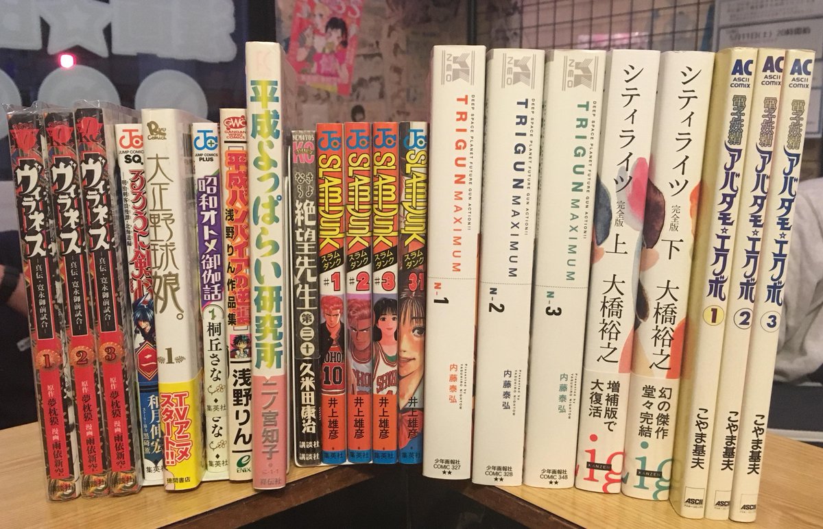 漫画bar على تويتر タイトルに元号が付くマンガマイベスト は作品探しの難しさから過去最難関の企画でしたが 平成バンパイアの逆襲 浅野りん作品集 大正野球娘 ヴィラネス 真伝 寛永御前試合 昭和オトメ御伽話 平成よっぱらい研究所 るろうに剣心